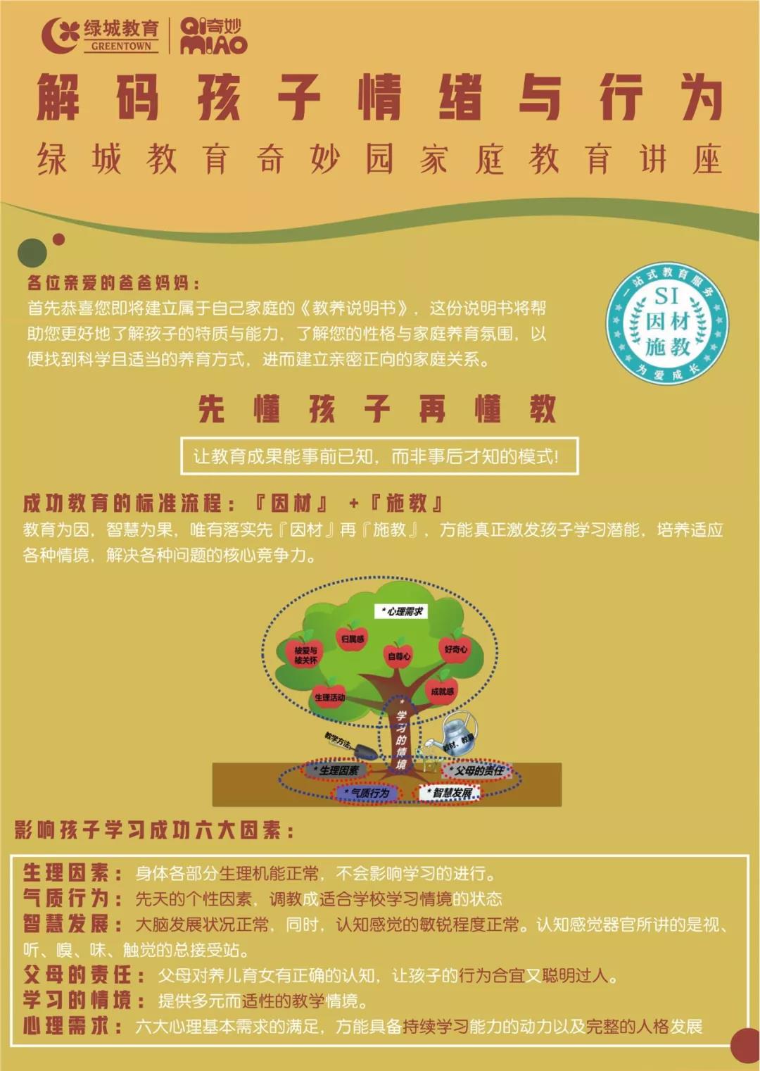 微信圖片_20200107115821.jpg